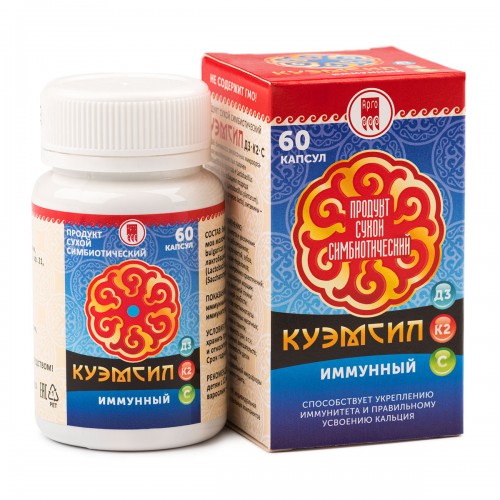 Продукт симбиотический «КуЭМсил D3, K2 иммунный»  argo-zakaz.ru  