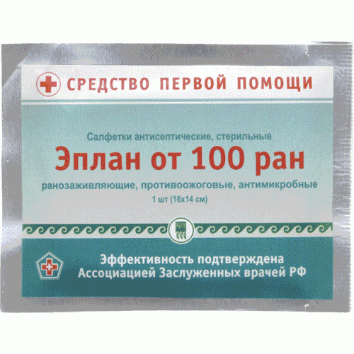 Салфетки антисептические  Эплан от 100 ран  argo-zakaz.ru  