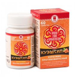 Купить Продукт симбиотический «КуЭМсил куркумин противовирусный» на сайте арго-заказ