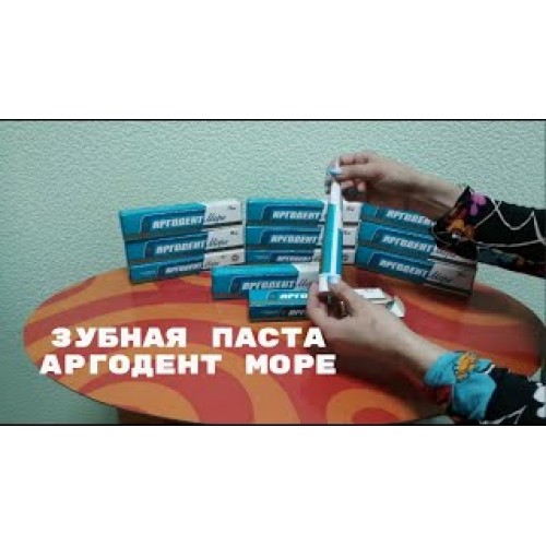 Купить Паста зубная Аргодент Море на сайте арго-заказ